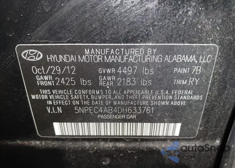 2013 Hyundai Sonata Limited 2.0T из США, поврежденный, VIN 5NPEC4AB4DH633761